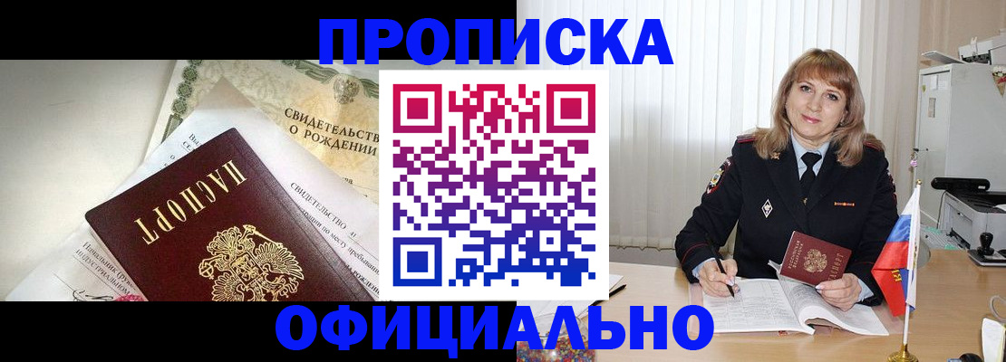найти адрес прописки в Приозерске